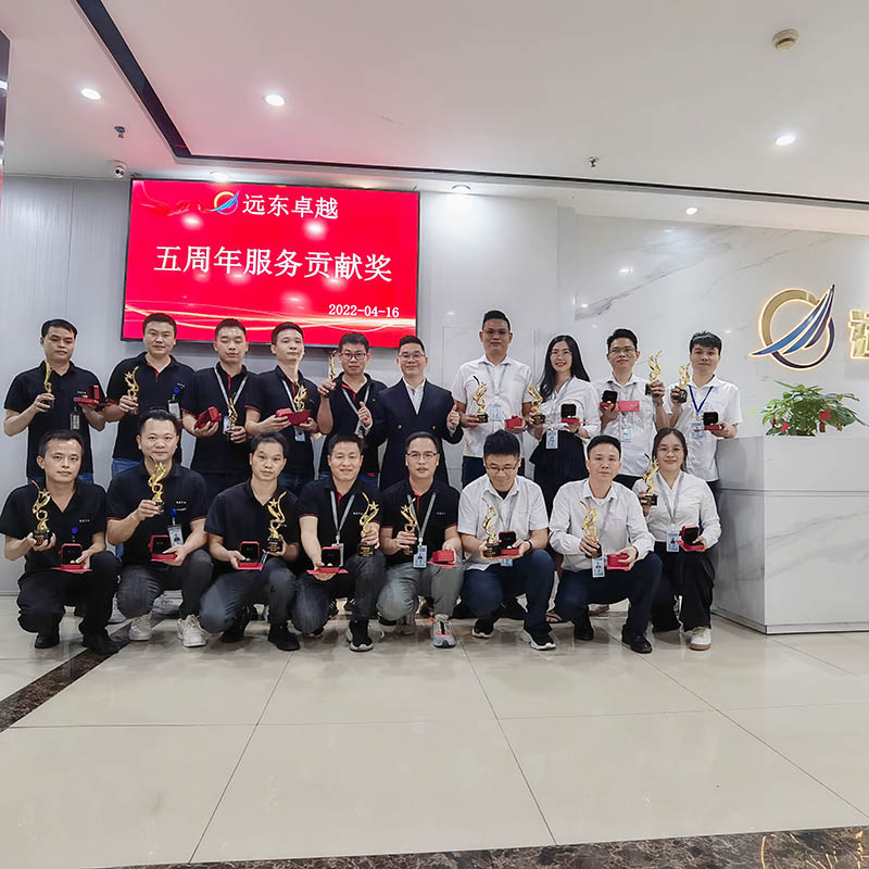 conférence d'éloge du personnel de l'extrême est de la technologie excellente
