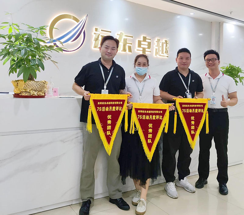 Faciliter la formation d'un bon environnement de travail Far East Tech Technology a publié les résultats de l'audit et de l'évaluation 