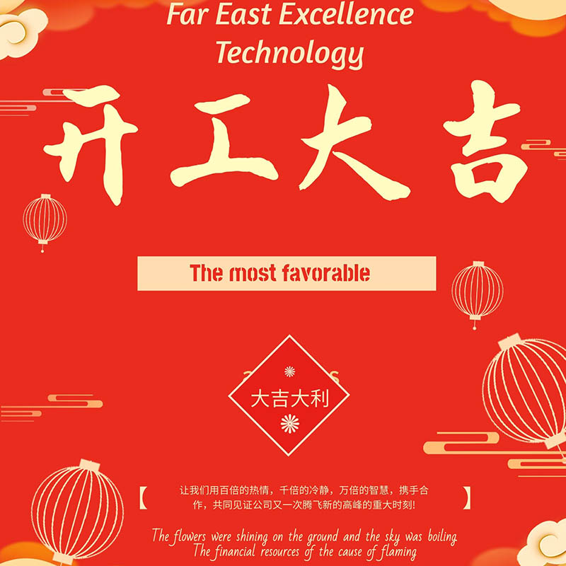 le printemps arrive tôt après le festival et les entreprises du guangdong sont occupées à travailler